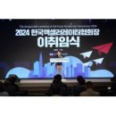 하나씨엔티 이미지