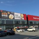 칠갑산황토펜션2 이미지