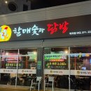 CU 광주매곡점 네이버블로그