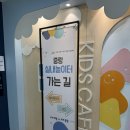 쌍용서비스프라자서초코너 | 중랑구 면목4동점 실내놀이터 방문후기(주차팁, 수유실, 가격)