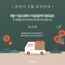 온바디한의원 이미지