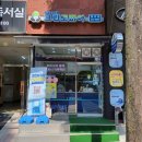 크린토피아창원대박월영점