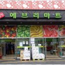 프랑카드 OK 광고기획간판, 모두를 위한 맞춤형 광고 서비스!