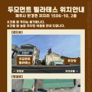 두모바일 이미지