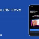 A+할인마트 이미지