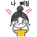 제주연탄고기 이미지