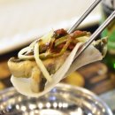 힘쎈민물장어 이미지