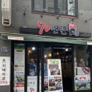 배스킨라빈스 부산 수영점 이미지