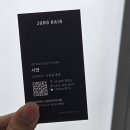 지현헤어샵 | 노원 미용실 - 준오헤어 노원 문화의거리점 펌장인 서연디자이너 클리닉 후기