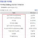 지엘크린