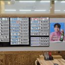 각산회식당