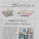 대양어린이집 이미지