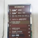 CGV 마산 이미지