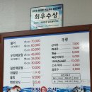 진양회수산