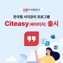 미디어한국 - 14485 | 미디어한국