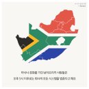 마냐나 이미지