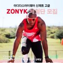 아디다스코리아(주) 이미지