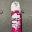 해피홈약국 이미지