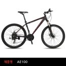 아메리칸이글 AE100(26인치) MTB 새제품 최저가로 판매합니다. 이미지