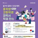 휴대폰성지대박통신위례 네이버블로그