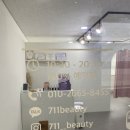 711뷰티