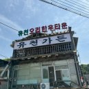 토종한우농장 이미지