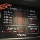삼돌이식당 이미지