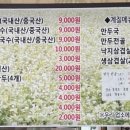 백조막국수 이미지