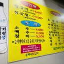 흥부네왕갈비 이미지