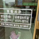 홍구등갈비 군산점 이미지