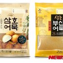 삼호웰빙 이미지