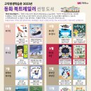 고덕평생학습관 이미지