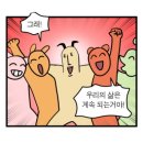 88여관 | 페르소나4 골든 후기 ♬ Never More