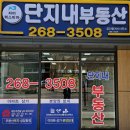 북수원탑자이부동산공인중개사사무소 | 북수원자이렉스비아 민간임대 ★잔여호실★모집중 121동 (전용39)