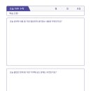 아이샘영수학원