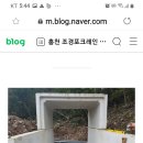 토굴을 만들고 싶어요? 2 이미지