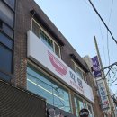 종합분식열린매장(평택) | [평택 송탄 맛집] 추억과 고급스러움이 공존하는...학교종이땡땡땡 송탄직영점' 즉석떡볶이 리얼 후기