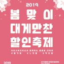 더이스트인부산 이미지