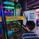 우정게임랜드 | [블챌]청주 쿵스게임랜드 아들이랑 추억쌓기 아들과놀기