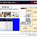 커피에반하다동명