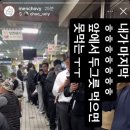 멘초비