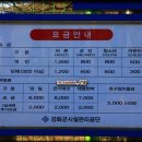 함허동천 시범야영장 이미지