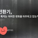 AI와 사회서비스 이미지