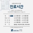 경희중앙한의원 네이버블로그