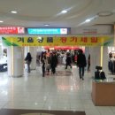 바비속눈썹 이미지