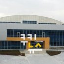 성서산업단지체육시설내다목적체육관 이미지