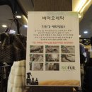 바이오세탁소 이미지