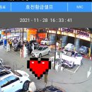 효천셀프세차장 이미지