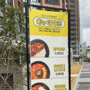 병아리김밥동대구역화성파크점