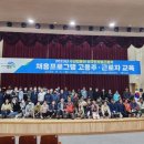 외국인 근로자 교육 이미지